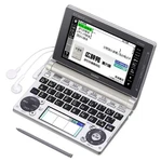 Casio Ex-word Electronic Dictionary Life And Comprehensive Model Champagne Gold. Fixed Price $128.12.