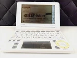 Casio EW-SF3300 Japanese Specialist Electronic Dictionaries Xword #88K1. Fixed Price $163.11.