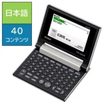 Casio Ex-word Electronic Dictionary XD-C400-GD Champagne Gold Japanese Model. Fixed Price $209.26.