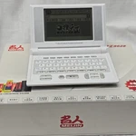 Meijin Oxford Search King S628 Electronic Dictionary Learning Device.. Fixed Price $23.00.