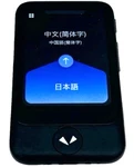 Sourcenext Pocketalk Portable Ai Voice Translator 82 Languages Black Used. Fixed Price $109.49.