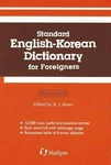 Standard English-korean Dictionary For Paperback, By Jones B. J. Acceptable. Fixed Price $9.73.