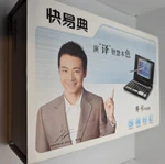 Rare Hwapu V650 Chinese Electronic Dictionary/translator Pda Umpc. Fixed Price $109.99.