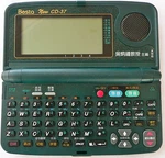 Besta New CD-37 Chinese English Translator Used Assumed Not Working. Fixed Price $22.46.