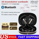 3-IN-1 Smart Voice Translation Earbuds 150+ Languages Real Time Translator Us. Fixed Price $22.99.