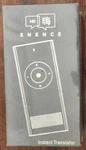 Translator Many Different Languages, Bluetooth Standalone Unit ( New ). Fixed Price $21.44.