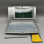 Instant-dict GD986 English Chinese Dictionary Talking Translator Screen Issue 4. Fixed Price $12.59.