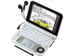 Sharp Electronic Dictionary Brain Black PW-G5000-B High School. Fixed Price $66.60.