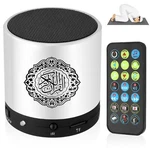 Hitopin Digital Quran Speaker Fm Radio Silver Color With Remote Control Over .... Fixed Price $39.72.
