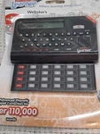 Franklin Bookman Learner Websters Spell Checker, Brand New Package. Fixed Price $71.99.
