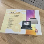 Besta CD-516 Chinese English Translator / Dictionary 19 Languages New Box. Fixed Price $249.99.