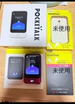 Pocketalk Translator Global Communication 74 Languages Red Tasted From Japan. Fixed Price $149.00.