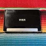 Hwapu V680 Chinese Electronic Dictionary/translator Untested. Fixed Price $40.00.
