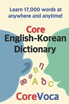 Core English-korean Dictionary By Taebum Kim *excellent Condition*. Fixed Price $22.49.
