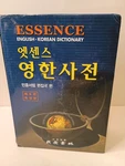 Minjung Essence English-korean Dictionary 9TH Edition Hardcover With Box. Fixed Price $43.91.