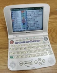 Sharp PW-C8000 Electronic Dictionary. Fixed Price $75.00.