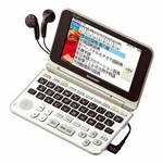 Sharp Brain Electronic Dictionary Compact Color PW-AC110 Japan Import. Fixed Price $157.42.