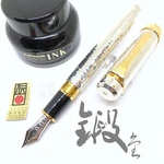 Platinum Hammered AG925 Sterling Silver With Pt 790 Nib Fountain Pen. Fixed Price $1199.00.