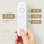 Ili Offline Translator Input Japanese-english Chinese Korean. Fixed Price $48.22.