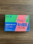 Seiko Instruments CW-550 Dictionary Pocket Multilingual Translator & World Time. Fixed Price $45.00.