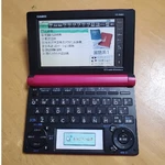 Casio Ex-word PATAPLUS6 XD-B4850 Electronic Dictionary Touch Pen Used. Fixed Price $83.80.