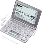 Casio Ex-word Electronic Dictionary XD-GF7350 Voice-enabled 66 Content Chinese. Fixed Price $62.65.