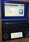 Used Casio Ex-word Dataplus 6 XD-D4800 Japanese-english Touch Pad Dictionary. Fixed Price $35.98.