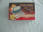 Ectaco Partner EJ400T English - Japanese Talking Dictionary/business Organizer. Fixed Price $29.99.
