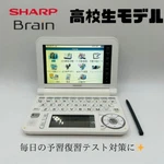 Sharp Brain PW-G5200 High School Model Electronic Dictionary Audio Touchscreen. Fixed Price $63.66.