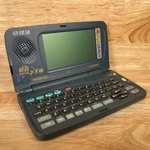 Instant-dict EC5900H English-chinese Talking Electronic Dictionary For Parts. Fixed Price $9.91.