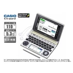 Casio 5.3-INCH Ex-word Electronic Dictionary Champagne Gold XD-D6100GD 110 Cont. Fixed Price $194.12.