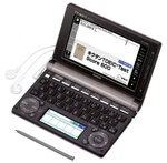 Casio Ex-word Electronic Dictionary Business Person Model Brown 150 Content 200. Fixed Price $73.94.