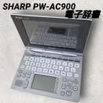 Sharp Brain PW-AC900 Electronic Dictionary, Silver New. Fixed Price $31.25.