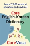 Core English-korean Dictionary By Kim, Taebum. Fixed Price $12.53.