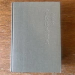 Lin Yutang's Chinese English Dictionary Of Modern Usage 1972 1980 Book. Fixed Price $37.50.