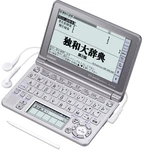 Casio Ex-word Electronic Dictionary XD-GF7150 Voice-enabled 57 Content German. Fixed Price $94.67.