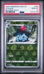 2024 Pokemon Simplified Chinese CS5B C-gallant Galaxy: Brave #002 Ivysaur Psa 10. Fixed Price $59.00.