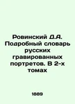 D.a. Rovinsky Detailed Dictionary Of Russian Engraved Portraits. 2 Volumes. Fixed Price $7499.00.