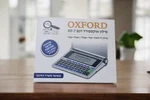 Oxford Electronic Dictionary En/heb English Hebrew Translator XF-7. Fixed Price $181.78.