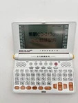 Inventec Besta CD-313 Pro Chinese/english Dictionary Translator Tested Works. Fixed Price $19.87.