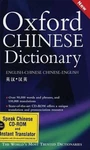 Oxford Chinese Dictionary And Talking Instant Transla.... Fixed Price $7.89.