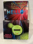 Ultimate Electronic Translator 20 Fun Phrases In 3 Languages. Fixed Price $15.00.