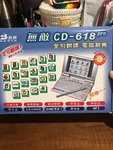 Besta CD-618 Pro Translator Dictionary (open, Not Used) Free Keyboard Included. Fixed Price $275.00.