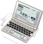 Casio Ex-word Electronic Dictionary XD-SF6300GD Champagne Gold Voice-enabled 11. Fixed Price $53.94.