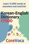 Korean-english Dictionary 17000 By Kim New 9781520973937 Fast Free Shipping-,. Fixed Price $25.01.