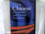 Oxford Desk Dictionary: English-chinese Chinese-english (other). Fixed Price $14.70.