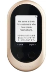 Pocketalk W1PPG Translator 74 Languages Gold. Fixed Price $135.92.