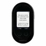 Pocketalk Translator 74 Language Black World Mobile Compact. Fixed Price $215.99.