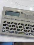 Rom-tech Compu-dict English/bulgarian Translator Dictionary Words Phrases. Fixed Price $30.00.