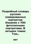 Detailed Dictionary Of Russian Engraved Portraits: Edition With 700 Phototype. Fixed Price $1599.00.